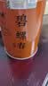 福茗源绿茶 苏州碧螺春 特级明前2026新茶头采嫩芽春茶叶礼盒250g送长辈 实拍图