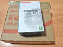 纽曼（Newmine）车载充电器点烟器一拖二双USB金属车充电压显示检测快充SX001-008 实拍图