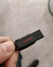 闪迪（SanDisk）32GB USB2.0 U盘 CZ50酷刃 黑红色 小巧便携 时尚设计 安全加密软件 实拍图