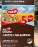 英氏有机婴幼儿彩蝶面200g 婴儿面条蝴蝶面儿童早餐辅食面条 采销验厂 实拍图