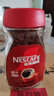 雀巢（Nestle）醇品速溶美式黑咖啡粉0糖0脂*健身燃减防困瓶装90g 实拍图