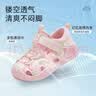泰兰尼斯宝宝学步鞋夏季儿童凉鞋女童包头防滑户外沙滩鞋粉色22码 实拍图