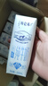 蒙牛特仑苏低脂纯牛奶250ml×16盒 健身减脂 送礼盒装端午礼盒 实拍图