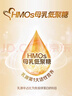 贝因美【焕新】菁爱2段6-12月婴儿配方奶粉800g Bb-12益生菌+双益生元 实拍图