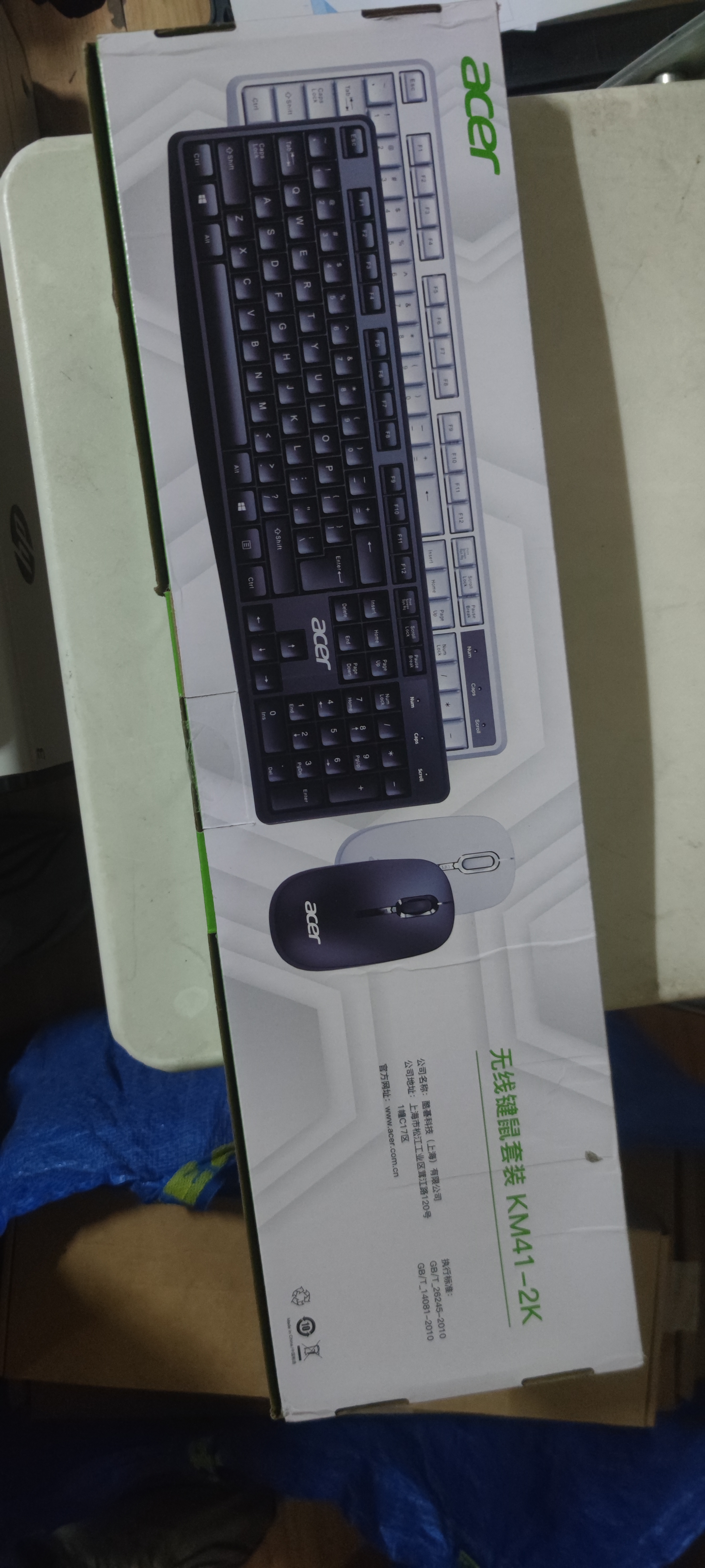 宏碁（acer）无线键盘鼠标套装 商务专用办公打字家用 防泼溅轻音轻薄便携耐用外设键鼠 笔记本电脑台式机通用 【性价比】无线套装-电池款 实拍图