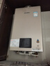林内（Rinnai）小蛮腰智慧恒温燃气热水器GT11//PB4/GC22强排式节能全新升级CPU家用室内官方安全全国联保 16L RUS-16GC22小蛮腰Pro节能升级 天然气 实拍图