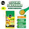 美乐棵缓释营养粒通用型盆栽植物缓释肥花肥料磷酸二氢钾种蔬菜养花专用 通用型缓释肥2.8KG 实拍图