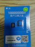 中兴（ZTE）随身wifi6免插卡移动wifi无线网卡便携式热点4g路由器无限笔记本电脑通用流量U10S 实拍图