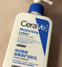 适乐肤（CeraVe）【618钜惠】C乳473ml保湿补水乳液身体乳张凌赫同款男女生日礼物 实拍图