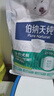 伯纳天纯舒纯冻干双拼系列全价犬粮轻脂配方鲜鸡芦笋2kg*3包 实拍图