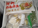 九洲丰园有机蔬菜泥馒头640g /16个儿童早餐食品半成品早饭面点山东馒头 实拍图