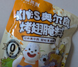 小熊驾到儿童奥尔良烤翅腌料192g（蜜汁味） 0添加烤翅调味料烧烤调料 实拍图