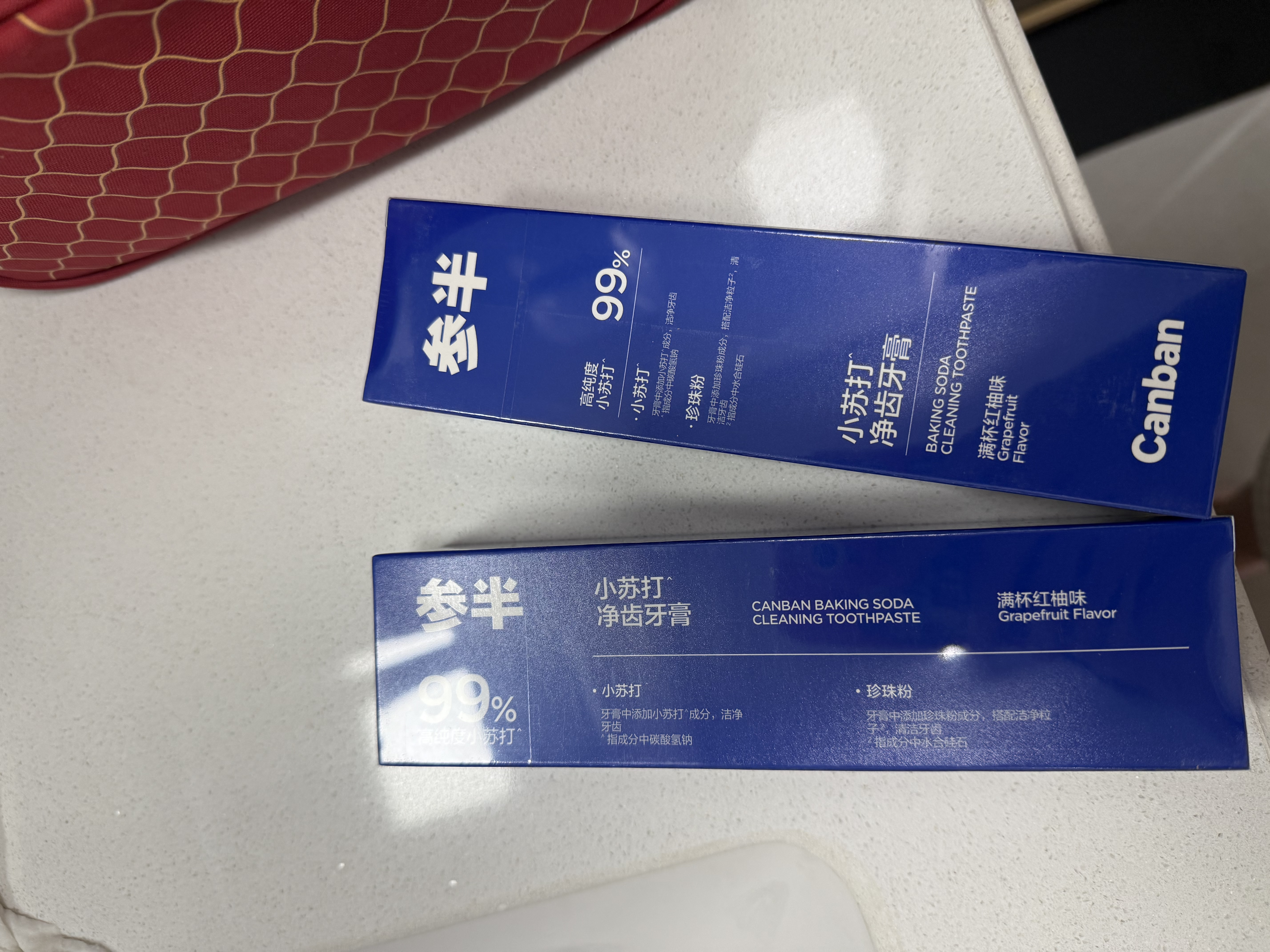 参半净齿健白牙膏 小苏打牙膏亮白去渍氨基酸 满杯红柚味120g 实拍图