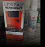 欧莱雅（LOREAL）男士八重功效男士劲能醒肤露50ml 8重功效保湿平滑 随机发货 实拍图
