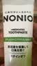 狮王（Lion）NONIO柑橘薄荷牙膏130g口臭专研亮白护龈清新口气含氟日本进口 实拍图