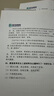 惠普（HP）683原装墨盒 适用hp deskJet Plus Ink Advantage 6178打印机 黑彩墨盒 实拍图