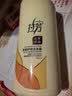 拉芳去屑控油洗发水洗发露750ml男女通用营养柔顺护理洗发乳 实拍图