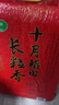 十月稻田 长粒香大米 20斤（东北大米 香米 10kg/公斤） 实拍图