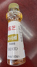 展艺寿司醋200ml 日料寿司调味食材寿司米醋饭团手卷包饭醋烘焙原料 实拍图