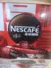 雀巢（Nestle）醇品速溶美式黑咖啡粉*0糖0脂*健身燃减防困48包*1.8g 实拍图