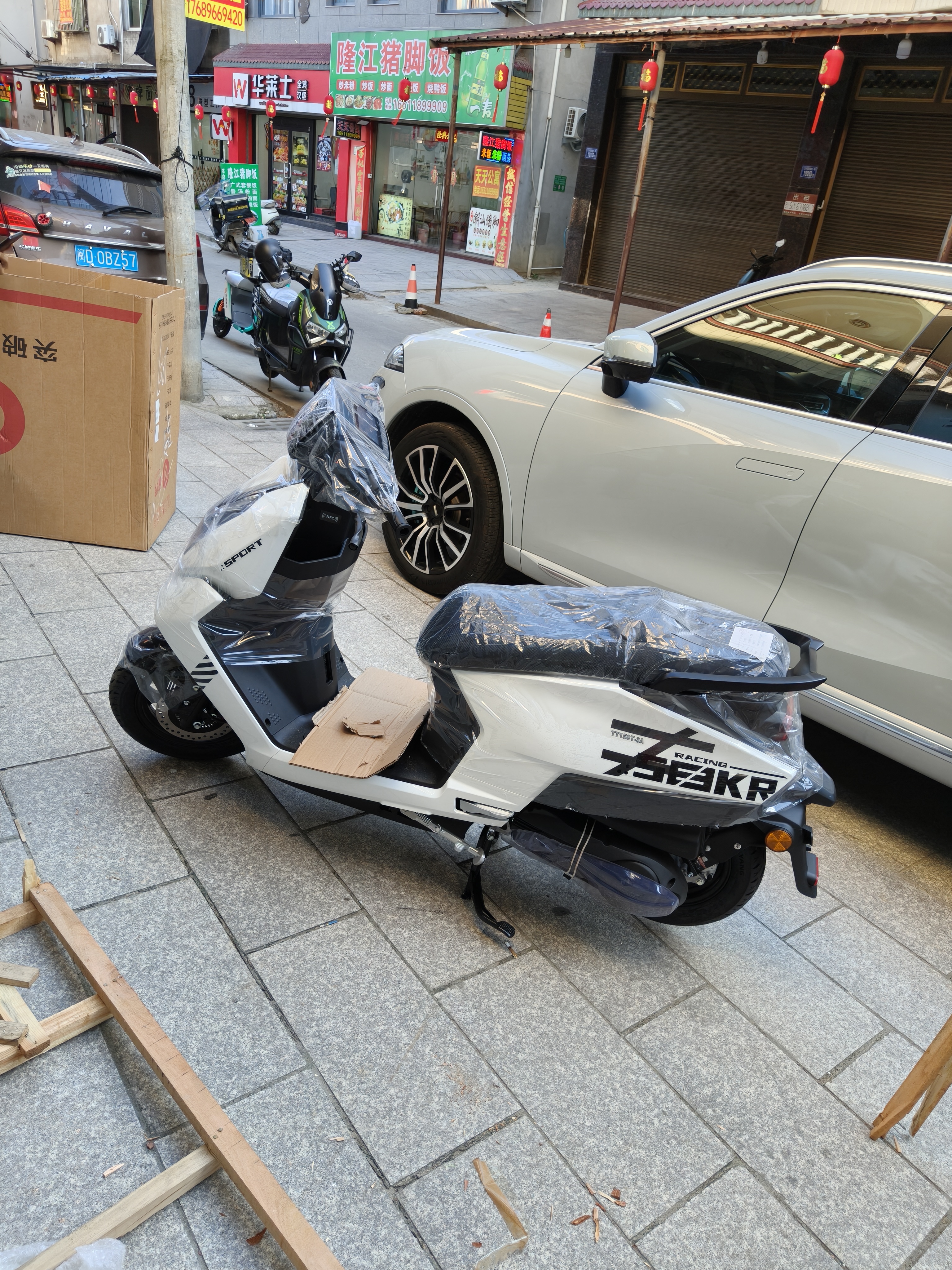 破界机核150燃油踏板摩托车家用两轮平踏可上牌abs版2026年新款月光白 实拍图