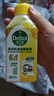 滴露（Dettol）洗衣机清洗剂强力杀菌去污消毒清洁剂滚筒波轮金装版250ml柠檬 实拍图