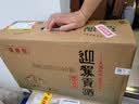 迎驾贡酒贡9（旗舰版）浓香型 白酒 50度 520ml*4瓶 整箱 洞9 中秋送礼 实拍图