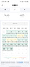 奥克斯空调【价保618】省电侠Pro 大1匹 新一级能效变频冷暖 铜管 智控 国家补贴 KFR-26GW/BpR3AES1(B1) 实拍图