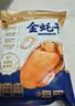 北海印象金蚝干特大号250g牡蛎干蚝干香煎煲汤煮粥食材 北海特产 中秋礼品 实拍图