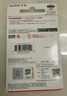 闪迪（SanDisk）64GB U盘 CZ73 安全加密 数据恢复 学习电脑办公投标 小巧便携 车载 大容量金属优盘 实拍图
