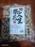 农家铁锅炒花生 原味即食带壳花生仁下酒菜休闲零食年货坚果炒货 农家柴火炒花生500g*1袋 实拍图