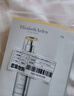 伊丽莎白雅顿橘灿精华5ml*2新铂粹御肤精华液2.0【临期清仓】 实拍图
