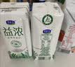 君乐宝（JUNLEBAO）益浓 常温0蔗糖酸奶 含膳食纤维 200g*12盒礼盒装 实拍图