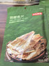 京东京造 深海鳕鱼片100g海味下酒小鱼干鱼零食烤鱼片孕妇海鲜青岛特产 实拍图