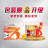 芬必得 布洛芬缓释胶囊 0.4g*24粒 退烧抗炎 缓解头痛/牙痛/痛经/肩痛/肌痛/关节痛 中美史克 实拍图