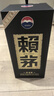 赖茅 传承蓝 酱香型白酒 53度 500ml*6 整箱装（新老版本随机发货） 实拍图