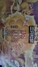 三只松鼠坚果零食端午礼盒2297g/20件松子开心果送礼长辈团购礼盒 实拍图