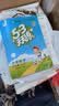 2026春季53天天练小学数学五年级下册RJ人教版五三天天练53天天练同步练习册5.3天天练5·3天天练学霸培优学霸提优 实拍图