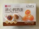 良品铺子溏心鹌鹑蛋220g糖心蛋卤蛋开袋即食盐焗鹌鹑蛋解馋素食休闲零食 实拍图