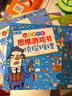 我的第一套思维游戏书·精华合辑3-6岁（全11册）  实拍图