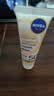 妮维雅（NIVEA）630焕白防晒乳40ml焕亮美白SPF50防晒黑晒斑清爽生日礼物女生 实拍图