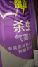 雷达（Raid）杀虫剂喷雾550ml*2瓶无香型家用室内杀虫气雾剂 蟑螂药 灭蟑螂 实拍图