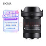适马（SIGMA）18-50mm F2.8 DC DN｜Contemporary 半画幅微单 1850标准变焦镜头 人像旅行直播 （索尼E卡口） 实拍图