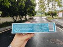 云南白药益生菌系列牙膏 清新口气 维护口腔清新环境冰柠味牙膏105g 实拍图