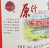 天池山冰酒 通化葡萄酒甜型原汁 威代尔冰白北冰红蓝莓冰酒 礼盒装 原汁7度*1桶（2.5L） 实拍图