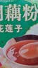 天堂牌桂花莲子西湖藕粉 杭州特产 西湖藕粉代餐粉速溶藕粉480g袋装 实拍图