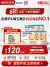 星鲨维生素D滴剂 30粒*5盒【150粒】维生素d3儿童3-12岁1-3岁婴幼儿0-6个月青少年11-17岁促钙吸收全年龄段可用 实拍图