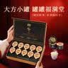 狮峰牌2026年新茶绿茶西湖龙井茶叶明前特级50g小罐礼盒装送礼送长辈 实拍图