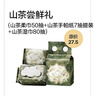 babycare皇室木法沙的王国拉拉裤箱装XXL56片（大于15kg）尿不湿透气 实拍图