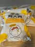 正大鸡大胸净重3斤 低脂鸡胸肉 轻食生鲜自营鸡肉烧烤鸡排早餐 实拍图